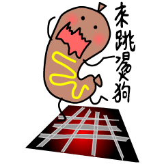 [LINEスタンプ] Hot-Dog Man