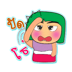 [LINEスタンプ] Yumi Keda.3