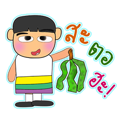 [LINEスタンプ] Taro Yomi.2