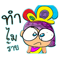 [LINEスタンプ] Miko Tamimi.10