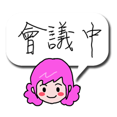 [LINEスタンプ] Quick reply message(female)