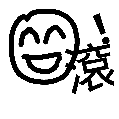 [LINEスタンプ] be quite