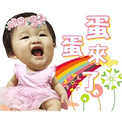 [LINEスタンプ] About my baby...