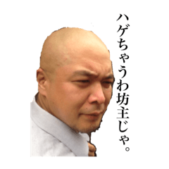 [LINEスタンプ] 堀裕士の憂鬱な日常