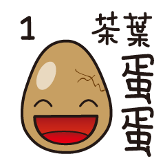 [LINEスタンプ] Tea leaves egg egg 1