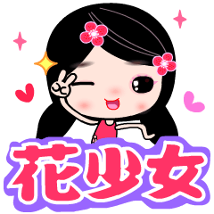 [LINEスタンプ] Young Flower Fairy 1