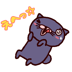 [LINEスタンプ] 猫のプーニャン ぷにゃかわスタンプ vol.1の画像（メイン）