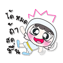 [LINEスタンプ] Hi！ My name is PaPa...