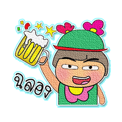 [LINEスタンプ] Keda Kawa.8 ^^