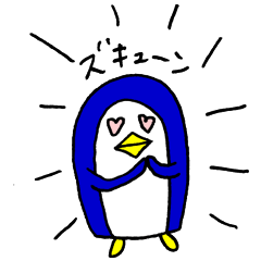[LINEスタンプ] あのペンギン 4