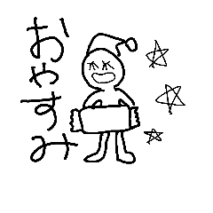 [LINEスタンプ] 日本好き