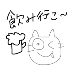 [LINEスタンプ] 使える猫2