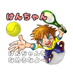 [LINEスタンプ] Ken-chan tennis