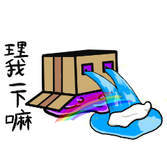 [LINEスタンプ] Slime Asen every dayの画像（メイン）