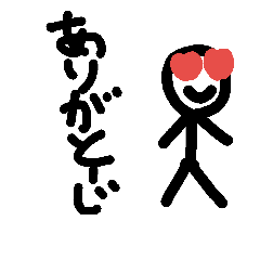 [LINEスタンプ] とーじ君専用スタンプ