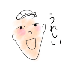 [LINEスタンプ] エブリデイおとこのこの画像（メイン）