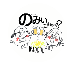 [LINEスタンプ] 日常わっしょい