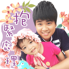 [LINEスタンプ] The cuteness of the baby Qin