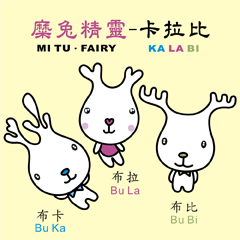 [LINEスタンプ] Bu Ka＆Bu La＆Bu Biの画像（メイン）