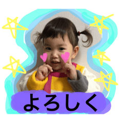 [LINEスタンプ] あみゆうさん