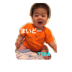[LINEスタンプ] とらじなる