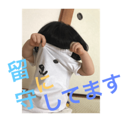 [LINEスタンプ] かんかん2