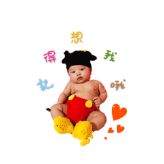 [LINEスタンプ] N . N