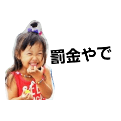 [LINEスタンプ] KAKO@chan