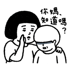 [LINEスタンプ] Brush's Negative Energy part2