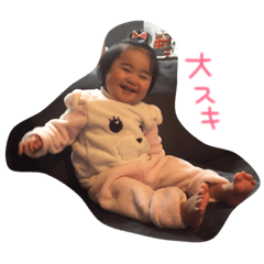 [LINEスタンプ] 娘の名前です