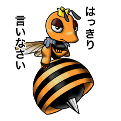 [LINEスタンプ] 躾女王蜂のチクリ