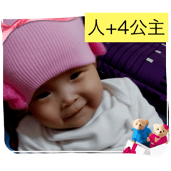 [LINEスタンプ] Love jing wen