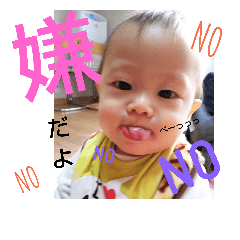 [LINEスタンプ] tooooa！