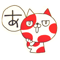 [LINEスタンプ] もようねこ