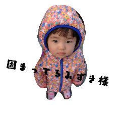 [LINEスタンプ] LOVEmizuki