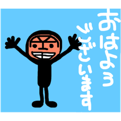 [LINEスタンプ] 岡田君の丁寧な言葉