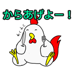 [LINEスタンプ] 今日のご飯はなぁに？