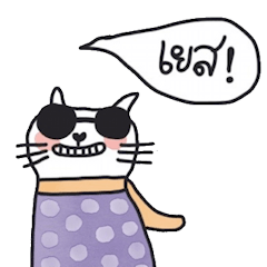 [LINEスタンプ] Love me love my cat, Pete