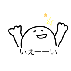 [LINEスタンプ] maruiyatsu.