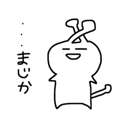 [LINEスタンプ] フェロップ