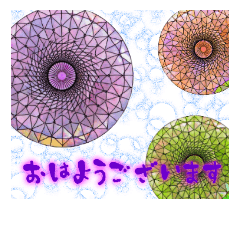 [LINEスタンプ] あいさつ模様