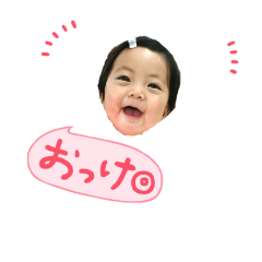 [LINEスタンプ] 志眞スタンプ