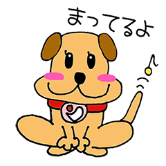 [LINEスタンプ] じゃぱ犬と仲間たち2