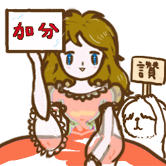 [LINEスタンプ] Mei's Year！！の画像（メイン）