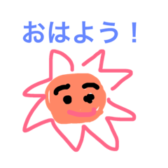 [LINEスタンプ] ゆるゆる  あいさつ