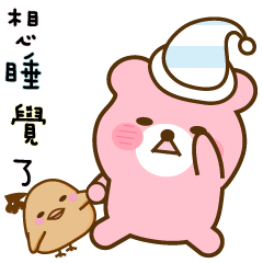 [LINEスタンプ] PinkKuma