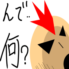 [LINEスタンプ] モヒカン最強説