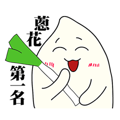 [LINEスタンプ] Funny a grain of rice 02