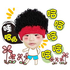 [LINEスタンプ] Cai Cai A273