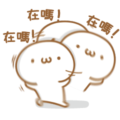[LINEスタンプ] 87 points can not be high
